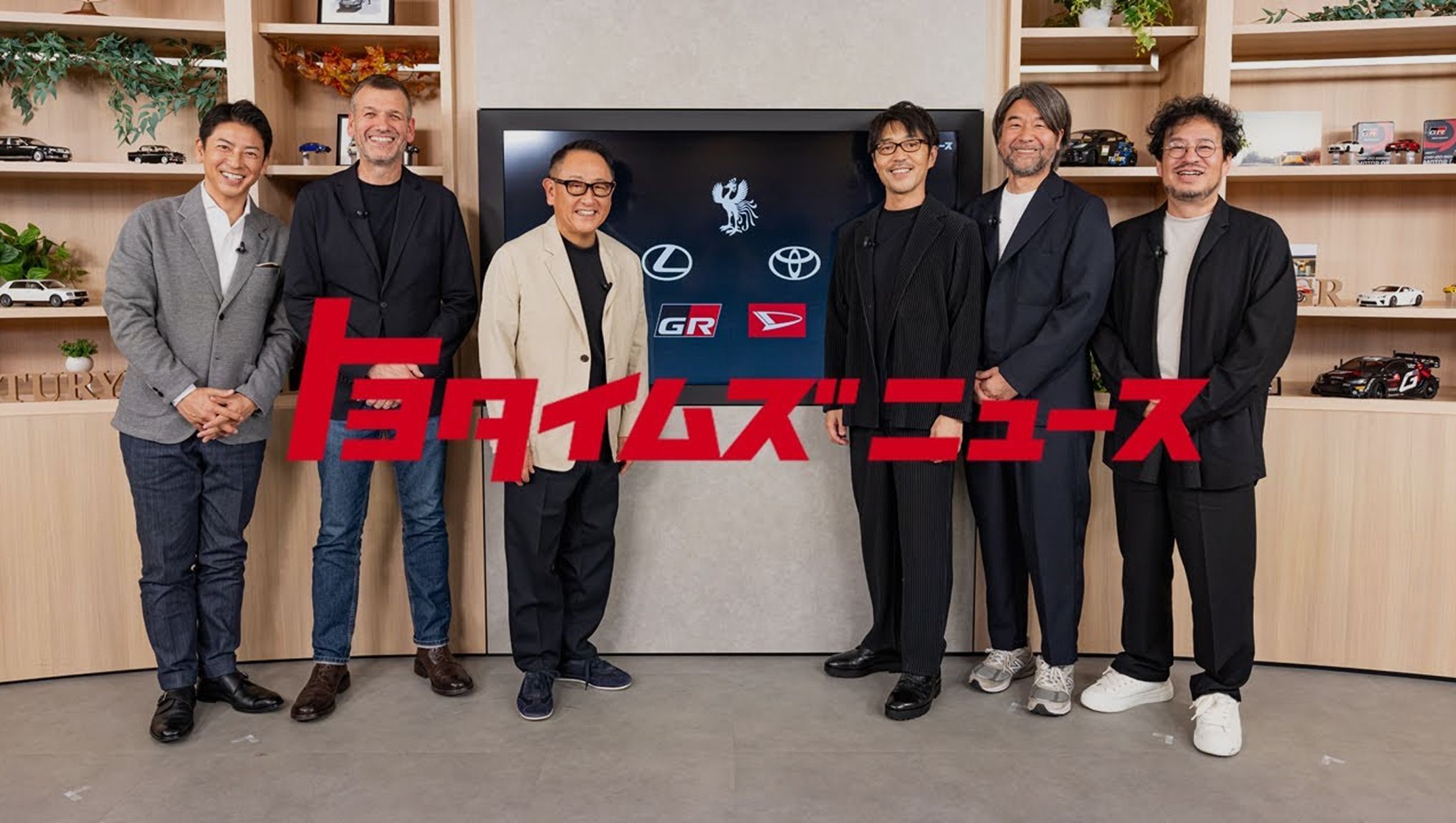 Japan Mobility Show 2025 TOYOTA GROUP Press Briefing Wednesday, October29, 8:30a.m JST