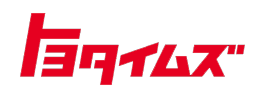 トヨタイムズ