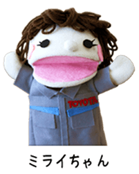 イメージキャラクター ミライちゃん