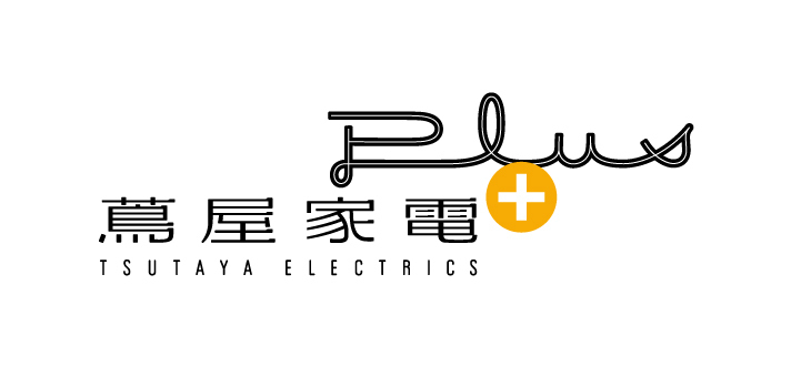 9/25(木)～11/23(日)次世代型ショールーム「蔦屋家電＋」にTsugi-Craftを出展します。