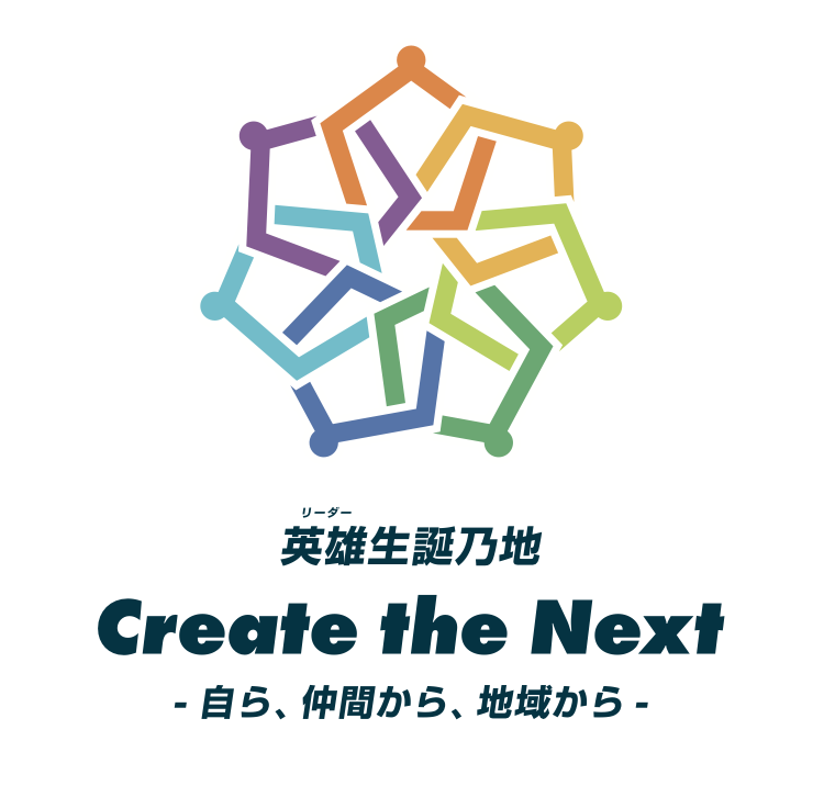 11/29(土)日本商工会議所青年部主催 第43回全国リーダーズ研修会 愛知岡崎会議で分科会を担当させていただきました。