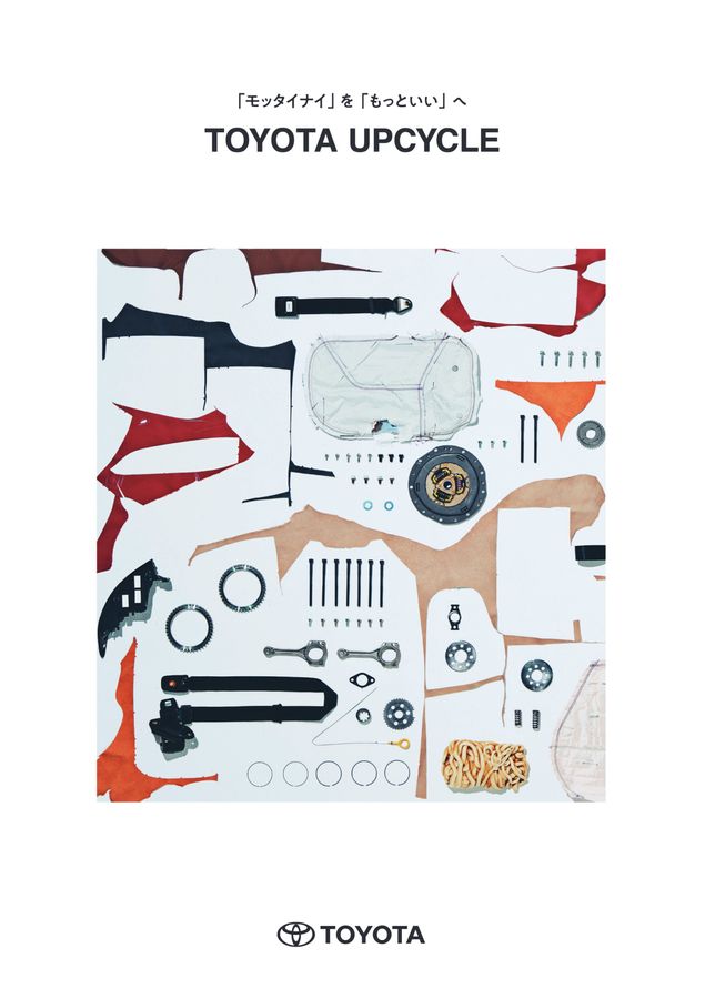 リョーユー様 再オーダーページ リョーユー様 再オーダーページ