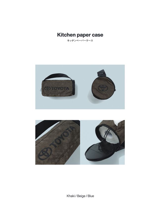 TOYOTA UPCYCLE catalog