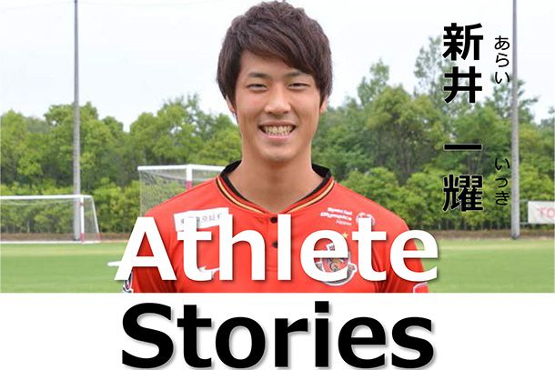 Athlete Stories 第7話 女子バスケットボール部 栗原 三佳 ブログ オリンピック パラリンピック スポーツ特設サイト スポーツとの関わり トヨタの歩み 企業情報 トヨタ自動車株式会社 公式企業サイト