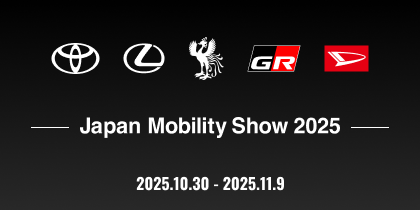 Japan Mobility Show 2025