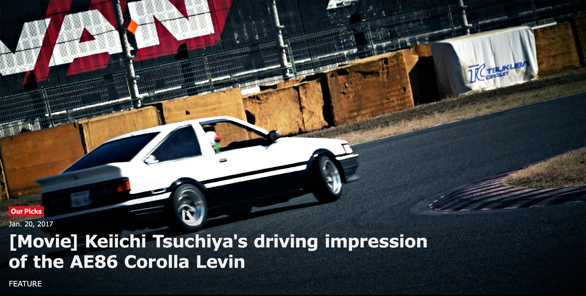 [Movie] Keiichi Tsuchiya's driving impression of the AE86 Corolla Levin