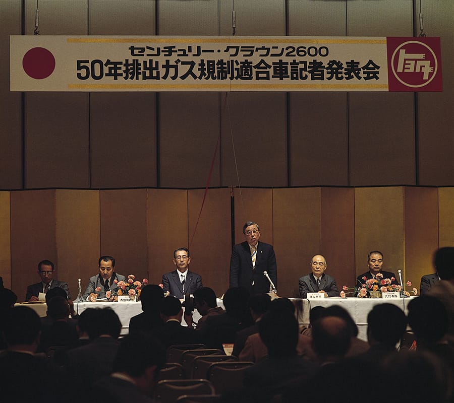 Press announcement of cars satisfying the 1975 Emissions Standards