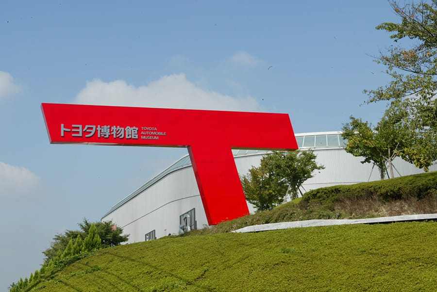Toyota Automobile Museum