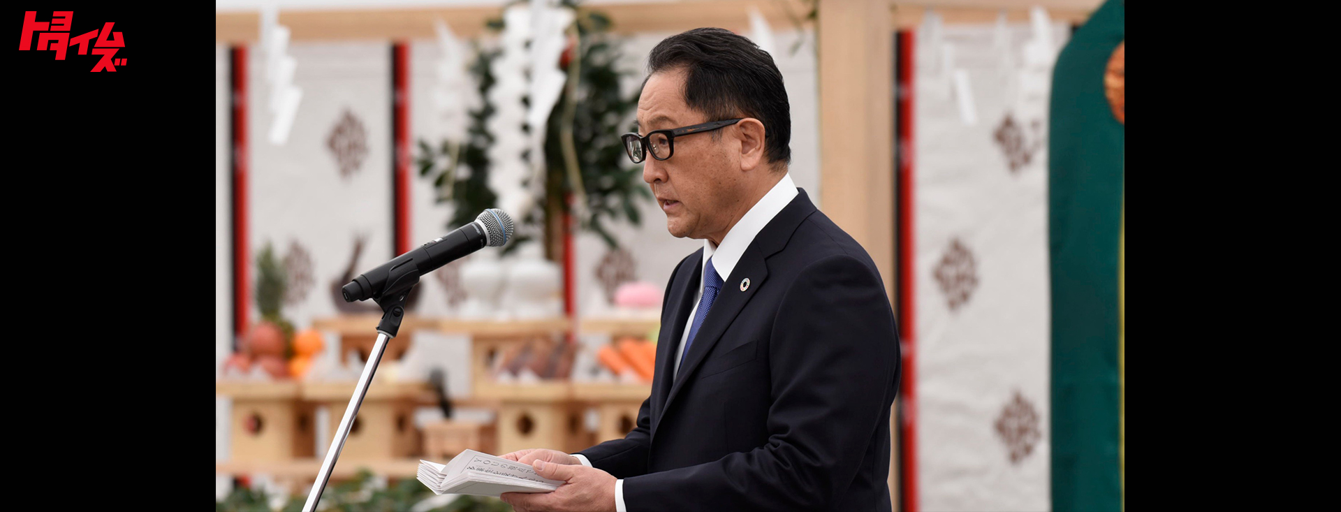 Woven Cityはじまる 豊田社長が着工式で約束したこと