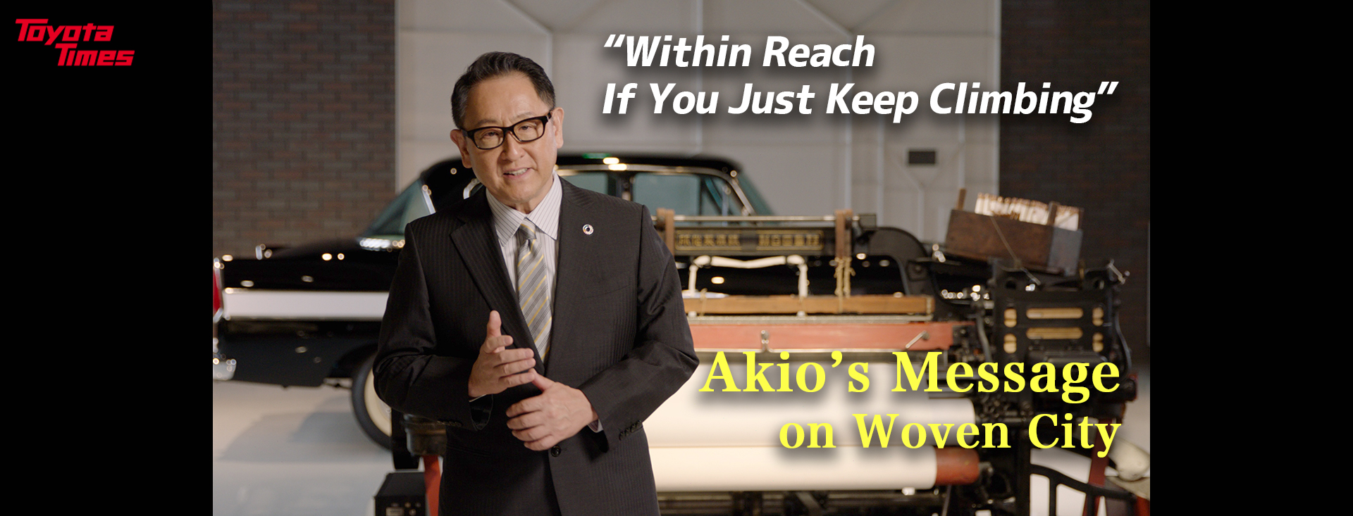 "Within Reach If You Just Keep Climbing": Akio's Message on Woven City