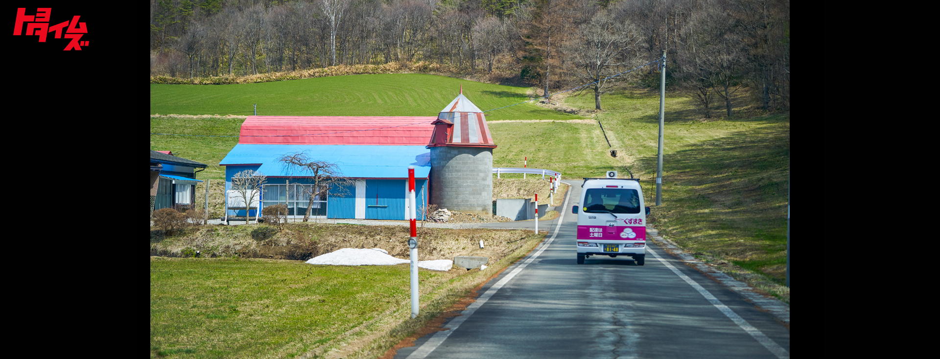 岩手県の小さな商店で、トヨタが気づかされたこと