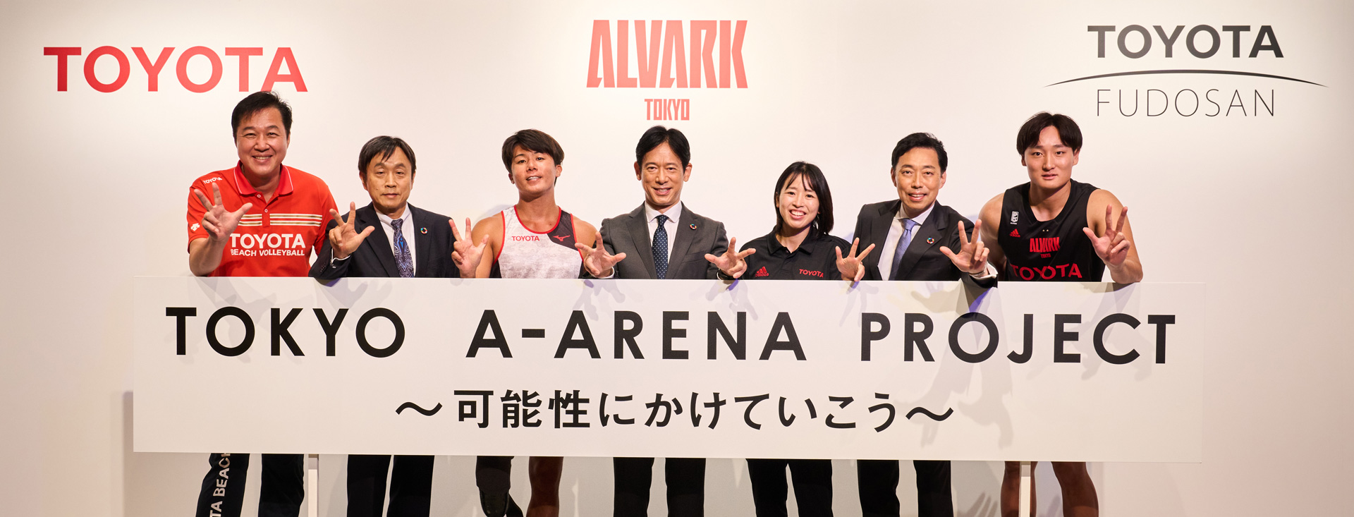 Three-company Joint Presentation on TOKYO A-ARENA PROJECT