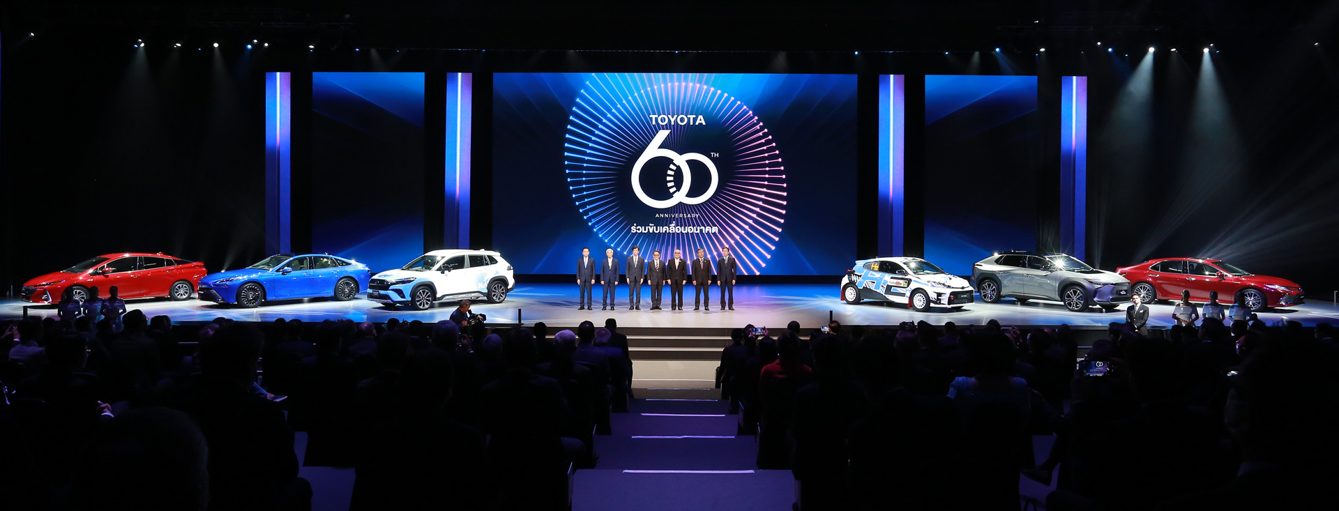 Toyota Motor Thailand Marks 60th Anniversary