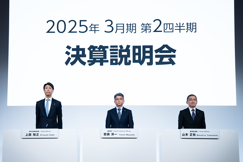 2025年3月期 第2四半期決算説明会