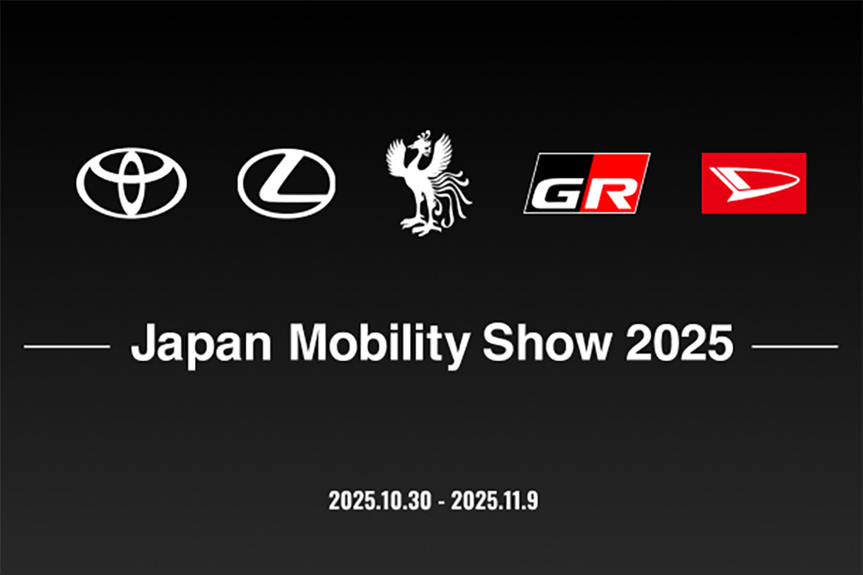Japan Mobility Show 2025 特設サイト