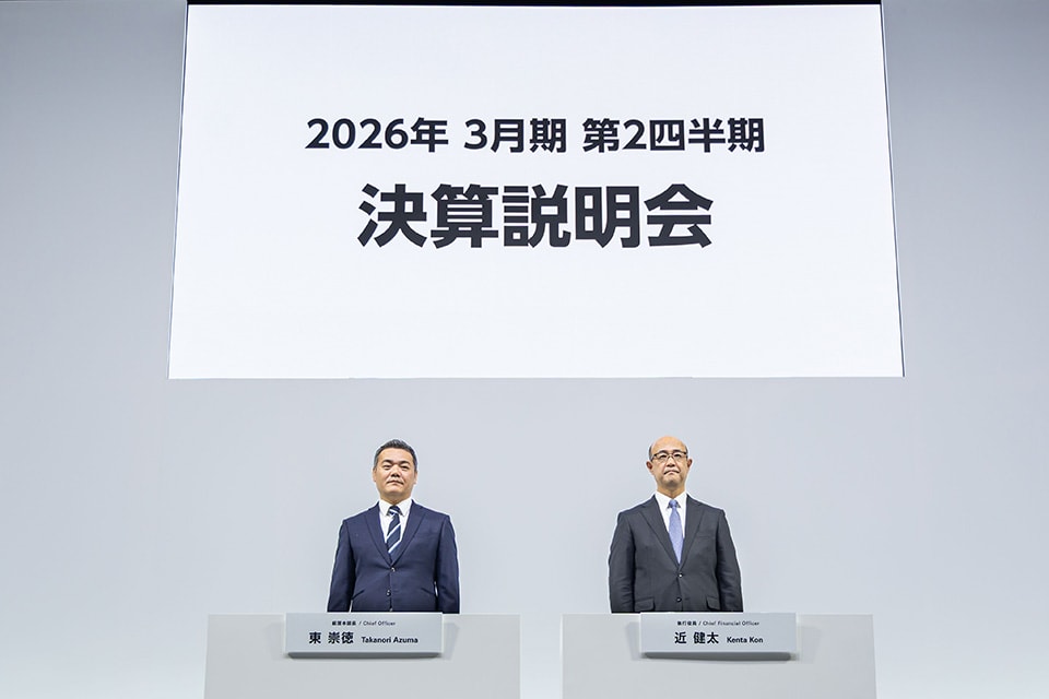 2026年3月期 第2四半期決算説明会