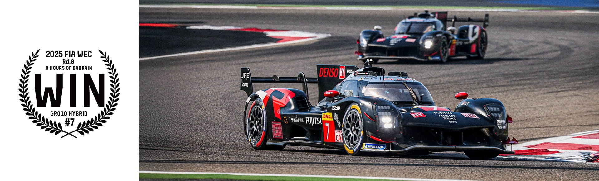 WEC 2025年シーズン 第8戦 バーレーン8時間 TOYOTA GAZOO Racing、GR010 HYBRID 7号車が今季初勝利！ 8号車が続き1-2フィニッシュでシーズンを締めくくる