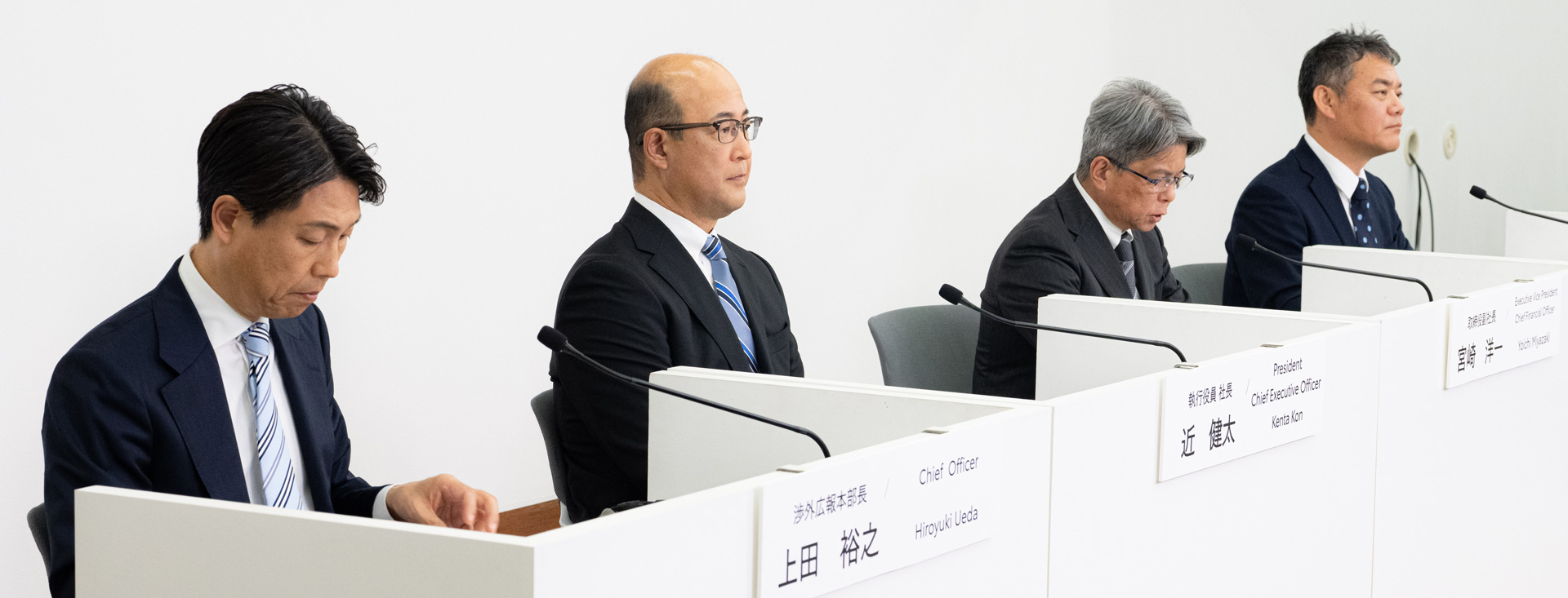 2026年3月期 決算説明会