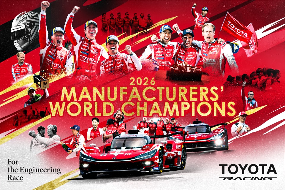 WEC 2026年シーズン 第7戦 バルセロナ6時間 TOYOTA RACING、1-2フィニッシュでマニュファクチャラーズタイトルを決める