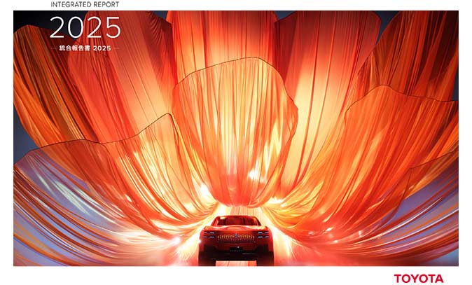 統合報告書 2025