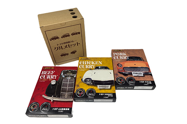 トヨタ博物館カレー １人前３個セット
