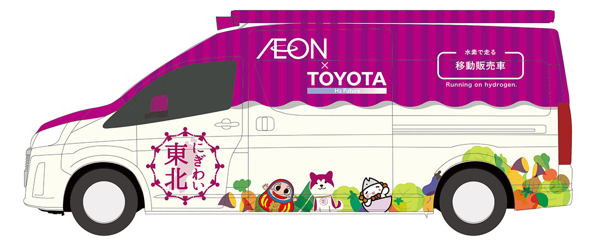 Carbon Neutrality Efforts In Tohoku | Beyond Zero | Mobility | Toyota ...