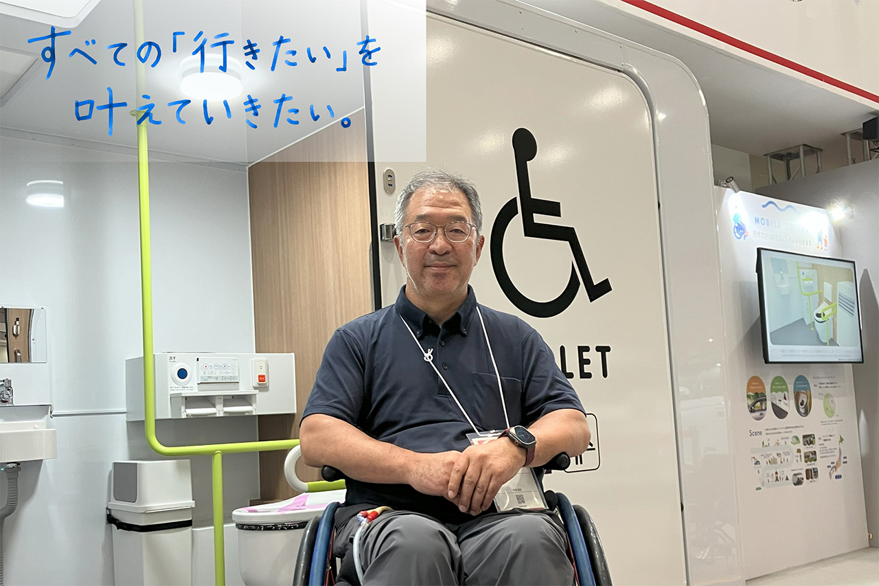 「移動の自由」は誰のもの？障害のある僕だからこそ作れる未来