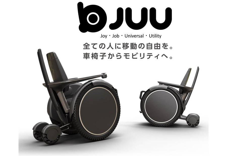 JUU（ジェイユーユー）