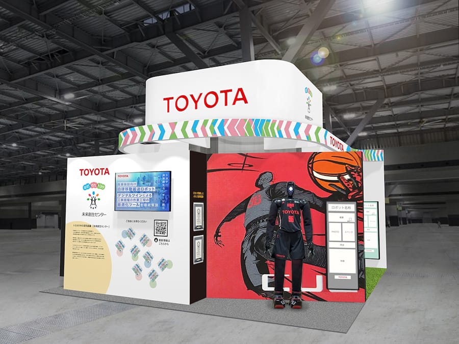 Image of the Frontier Research Center's Booth