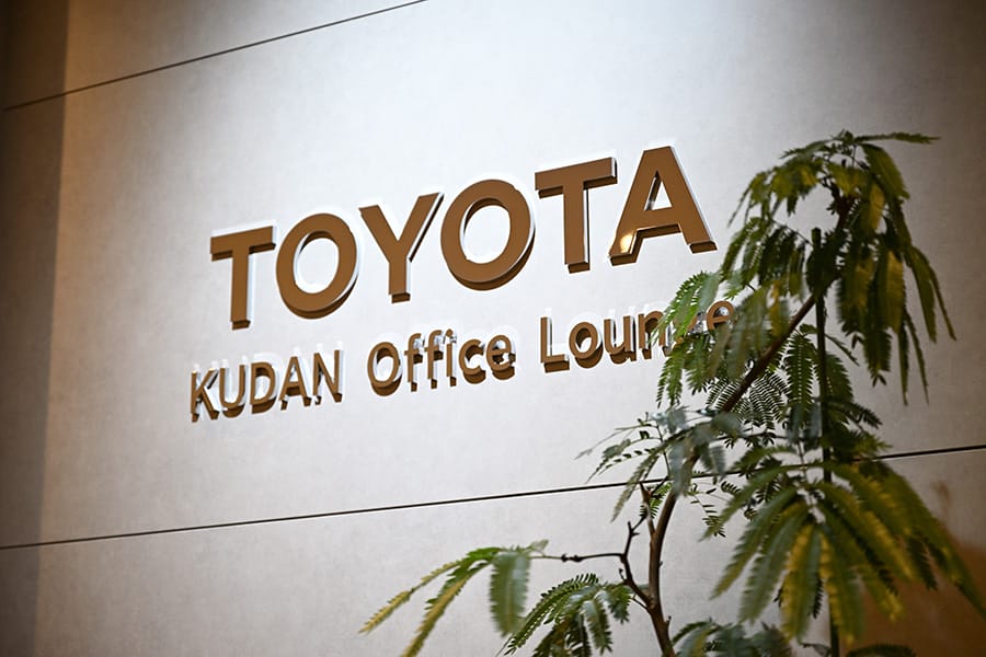 トヨタ九段ビル