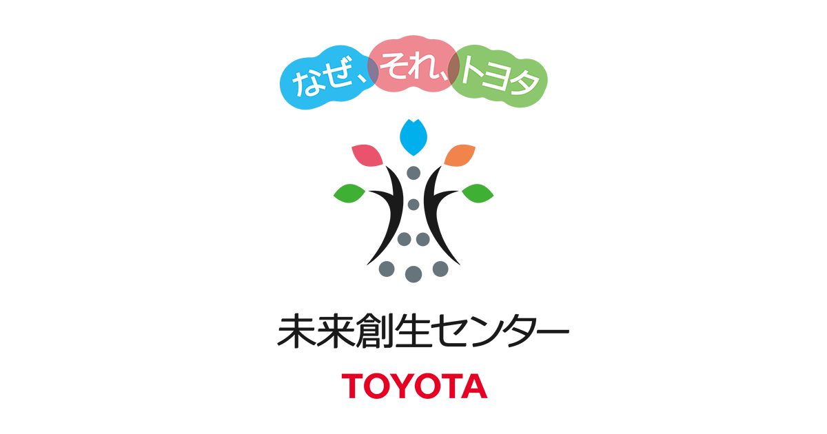 未来につながる研究 | モビリティ | トヨタ自動車株式会社 公式企業サイト