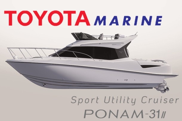 Toyota Marine (Japanese only)