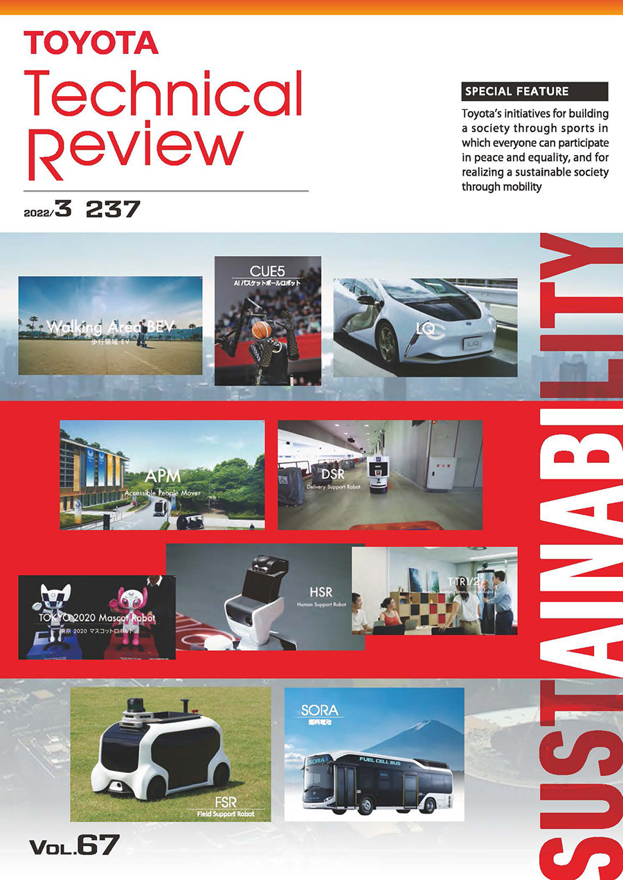 Toyota Technical Review (TTR) Vol.67