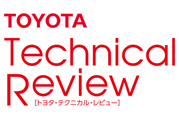 人気商品は TOYOTA トヨタ テクニカル レビュー vol.62 2016 4 232