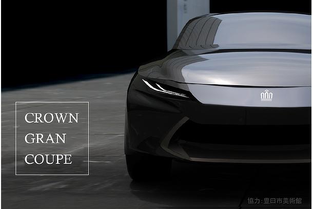 Advanced Lift-up Sedan Sketch