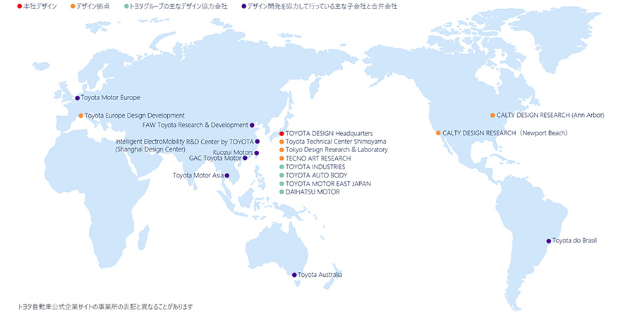 グローバルデザインネットワーク