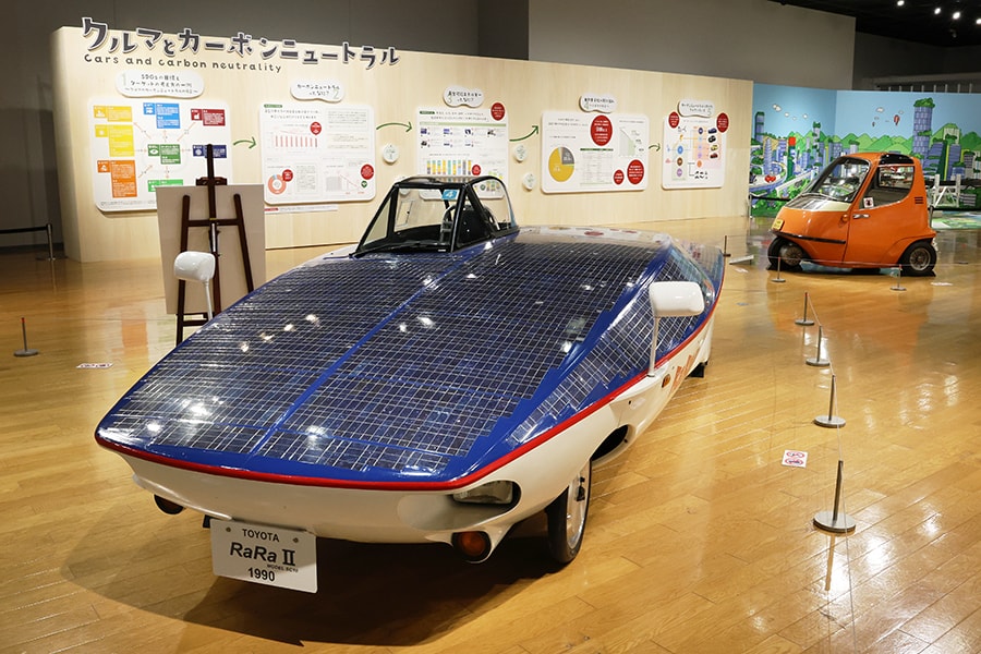 2023 Exhibition (featuring the solar-powered Toyota RaRa II)