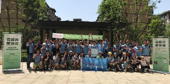 Participants from Chengdu in Toyota-affiliate volunteer activities