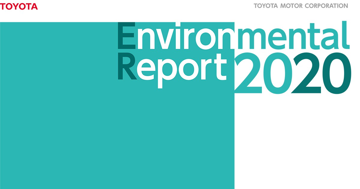 環境報告書2020を発行しました