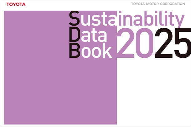 2025年 サステナビリティデータブック