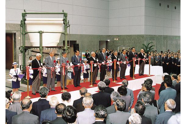 Toyota Commemorative Museum of Industry and Technology completion ceremony (1994)