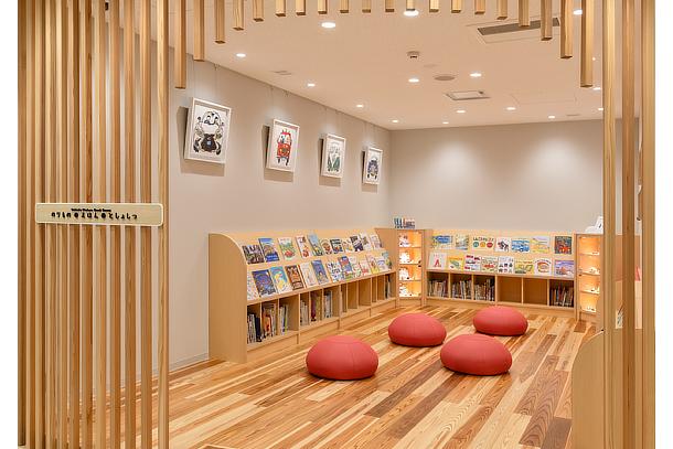 Library: Vehicle Picture Book Room
