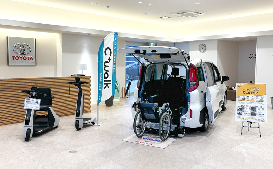 ウェルキャブステーション