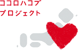 Kokoro Hakobu Project Logo