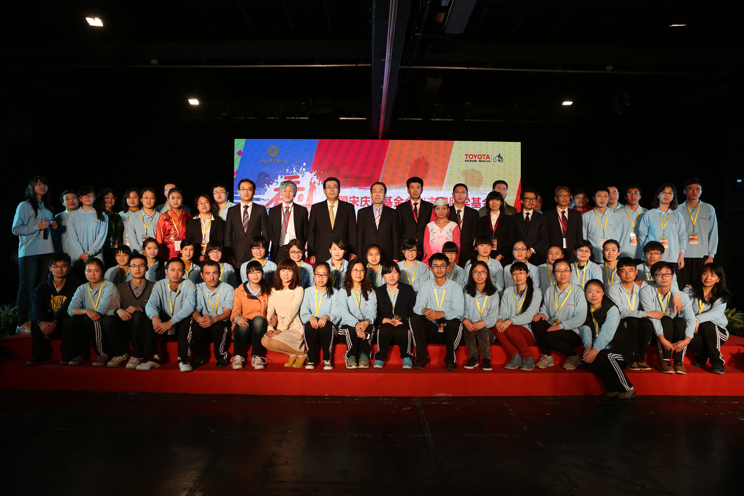 The ceremony at the Chaoyang Culture Center