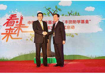 Representatives from the China Soong Ching Ling Foundation and Toyota