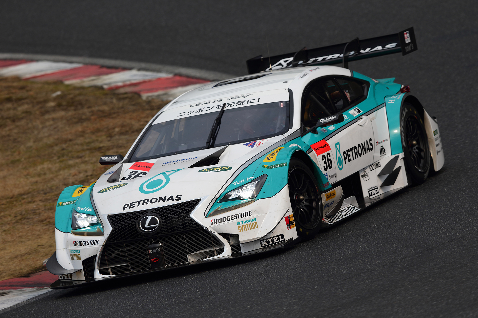 2014 SUPER GT Okayama Test