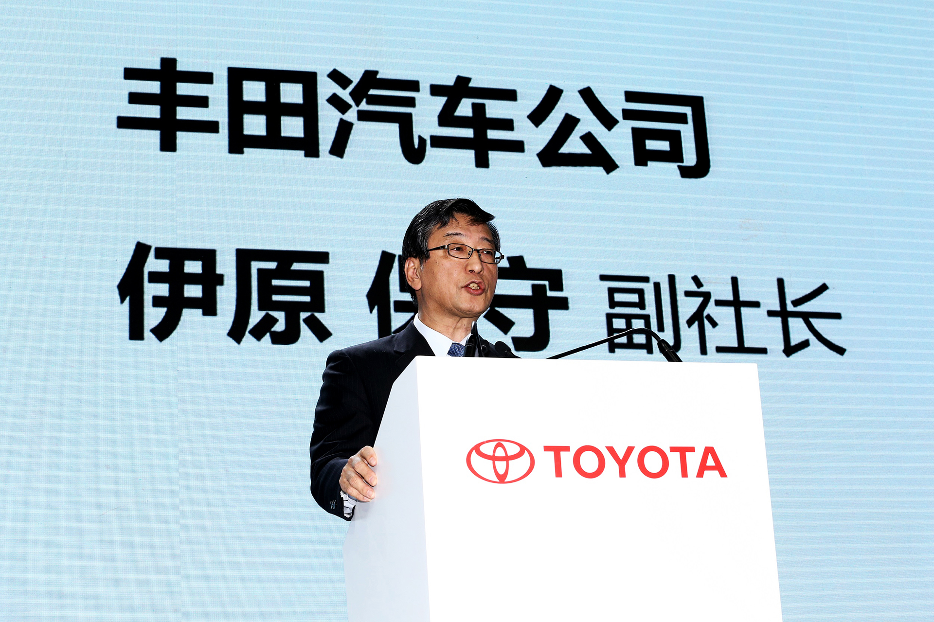 Speech by Yasumori Ihara, executive vice president of Toyota Motor Corporation