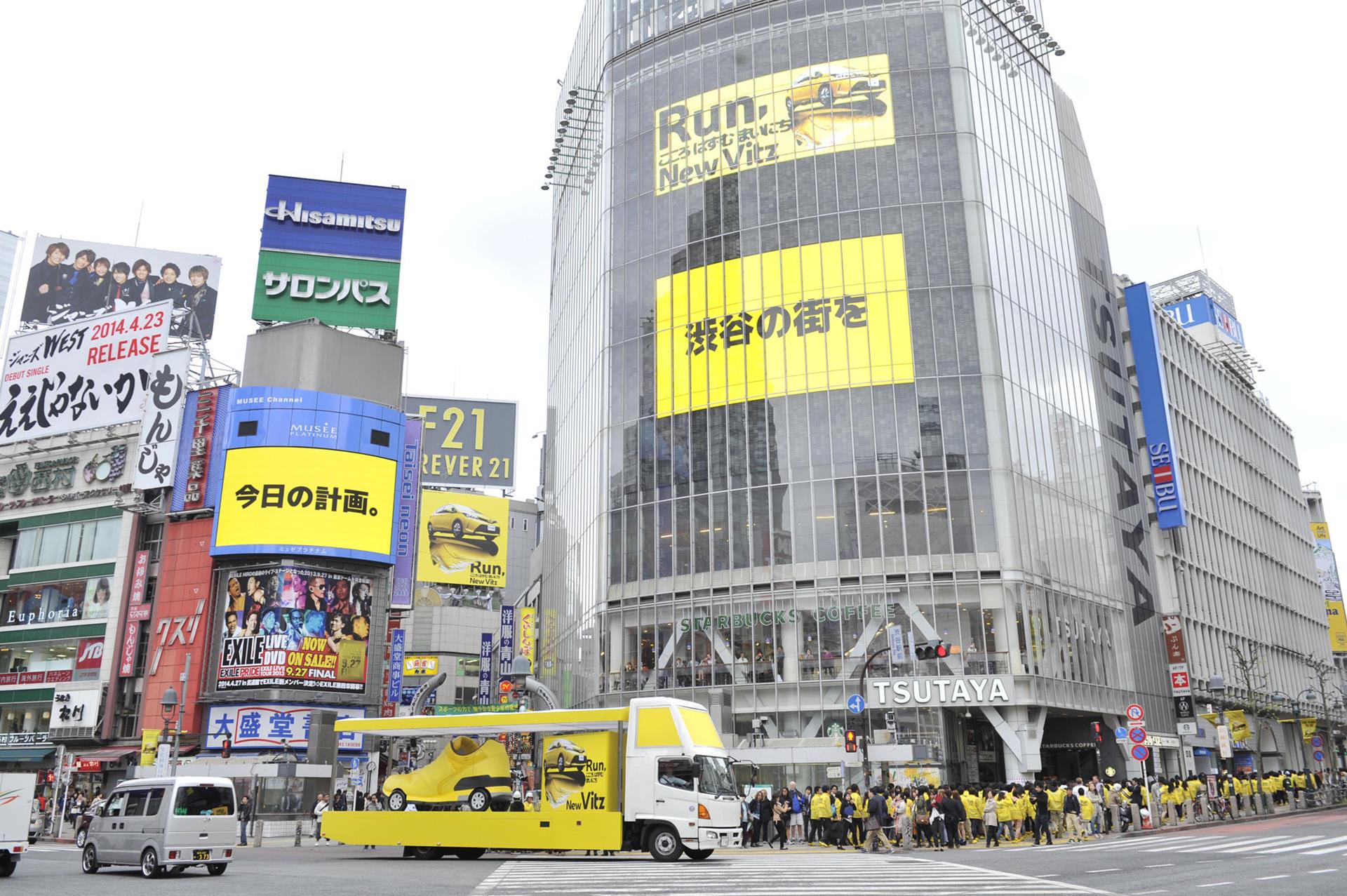 Vitz Happy Footwork計画