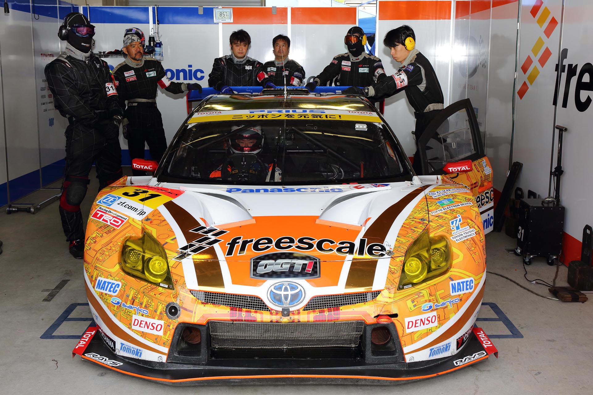 SUPER GT 第3戦　SUPER GT in KYUSHU 300km